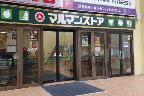 マルマンストア椎名町店