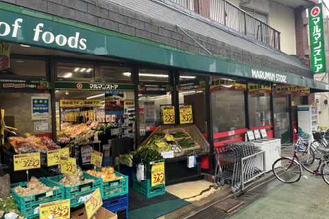 マルマンストア江古田店