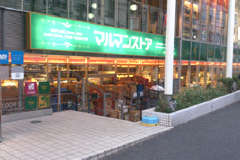 マルマンストア南新宿店