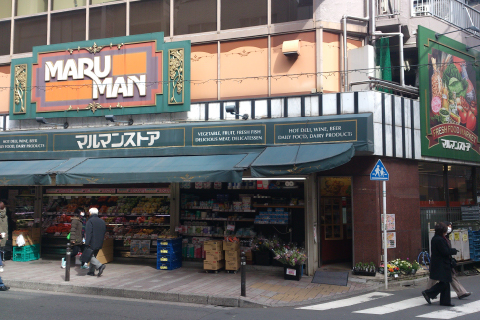 マルマンストア代々木八幡店